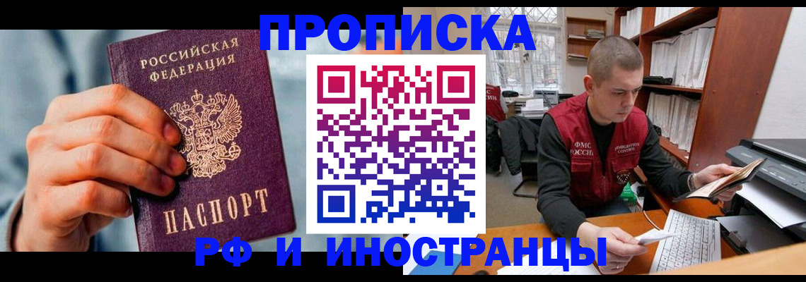регистрация для школы в Долинске